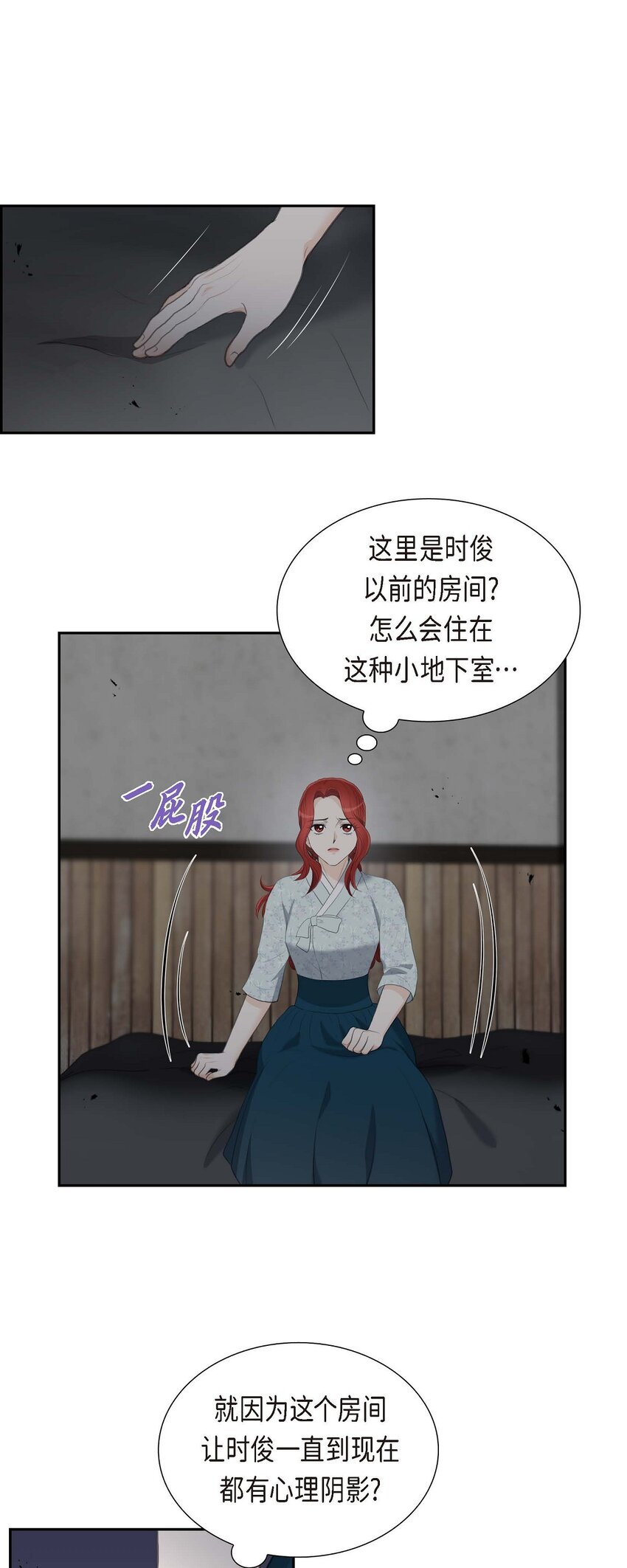 43 是不能见光的儿子(1/2)-第43话