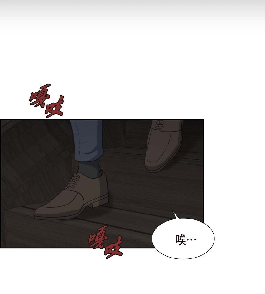 43 是不能见光的儿子(1/2)-第43话