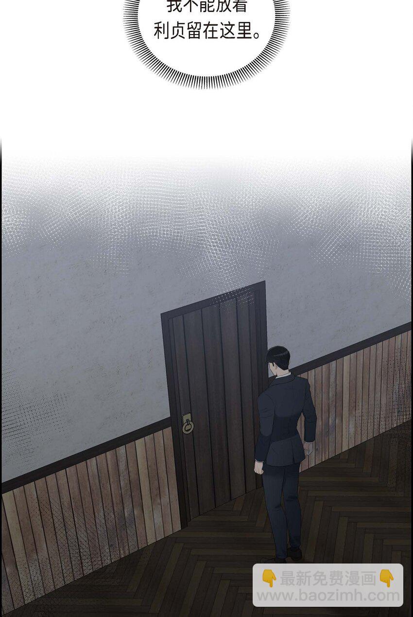 43 是不能见光的儿子(1/2)-第43话