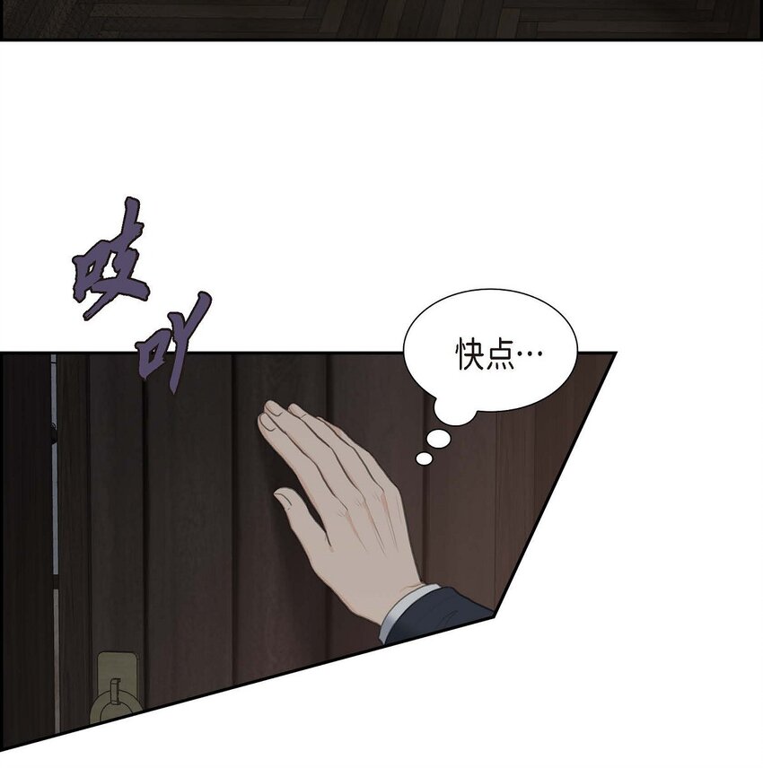 43 是不能见光的儿子(1/2)-第43话