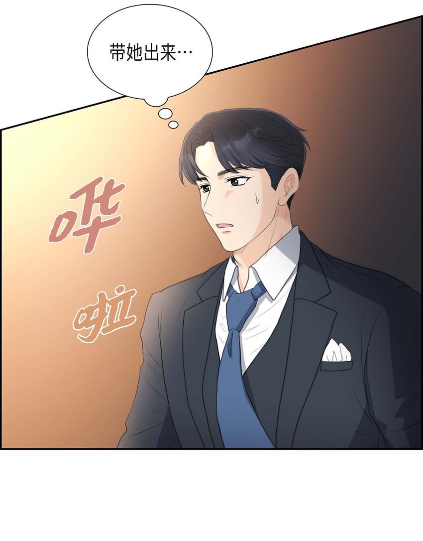 43 是不能见光的儿子(1/2)-第43话