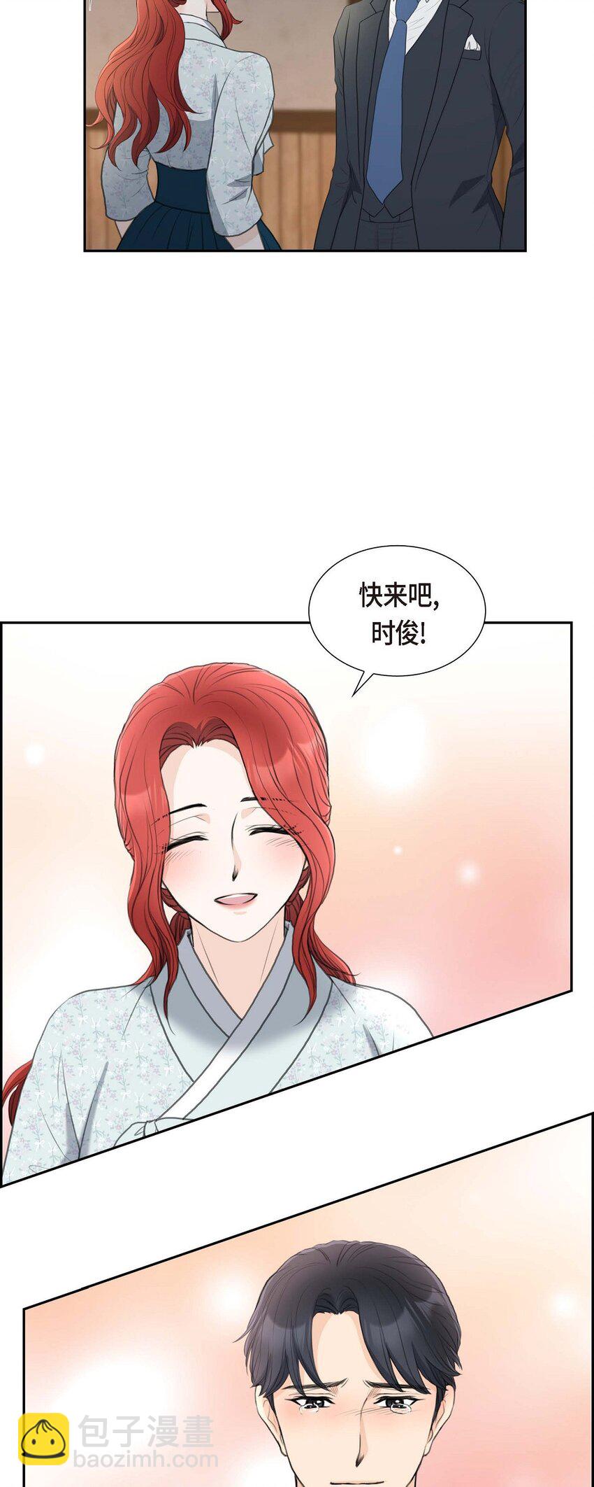 43 是不能见光的儿子(1/2)-第43话