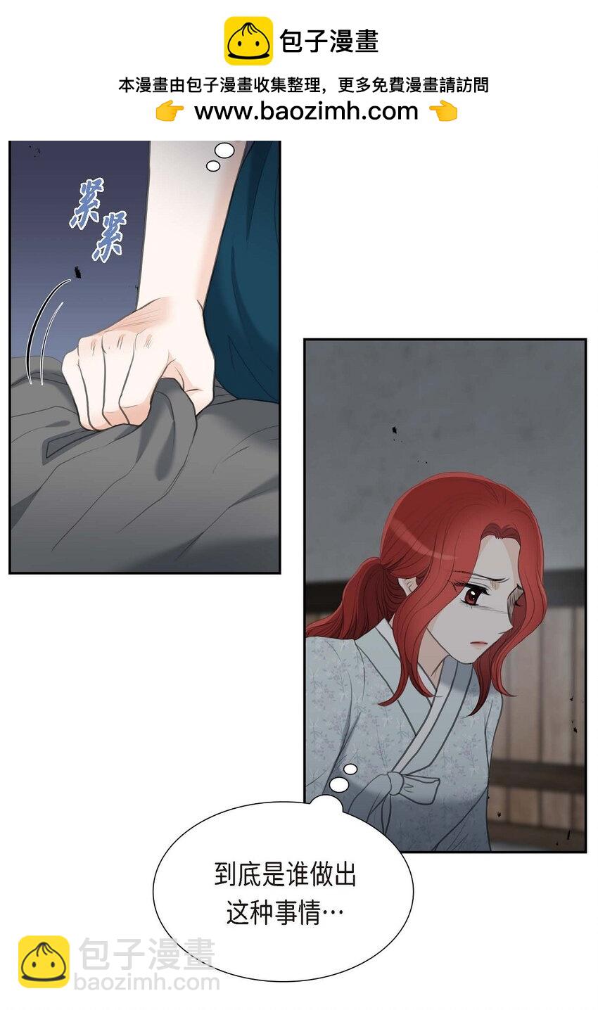 43 是不能见光的儿子(1/2)-第43话