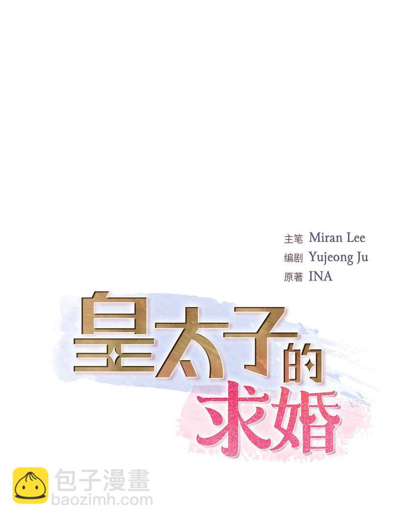 43 是不能见光的儿子(1/2)-第43话