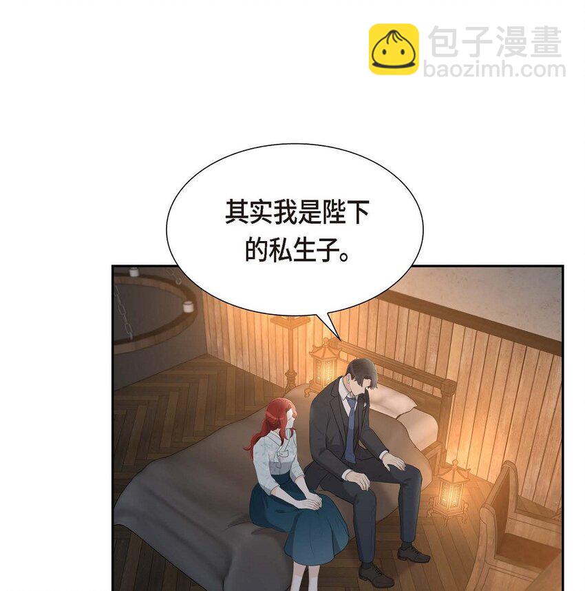 43 是不能见光的儿子(1/2)-第43话