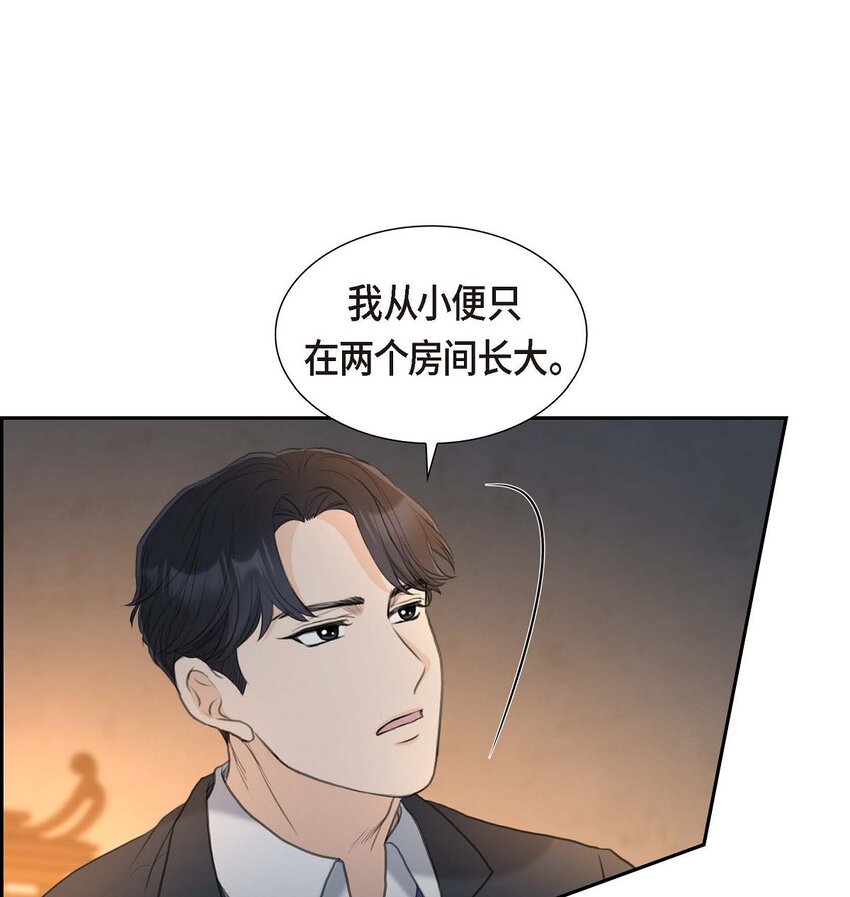 43 是不能见光的儿子(1/2)-第43话