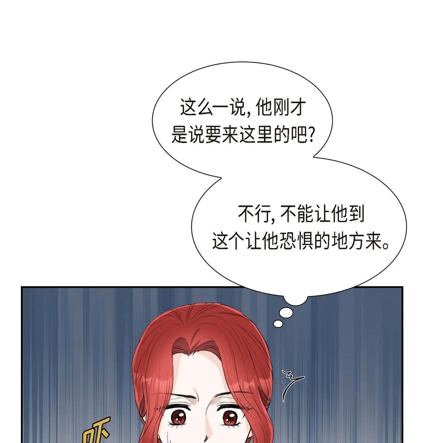 43 是不能见光的儿子(1/2)-第43话