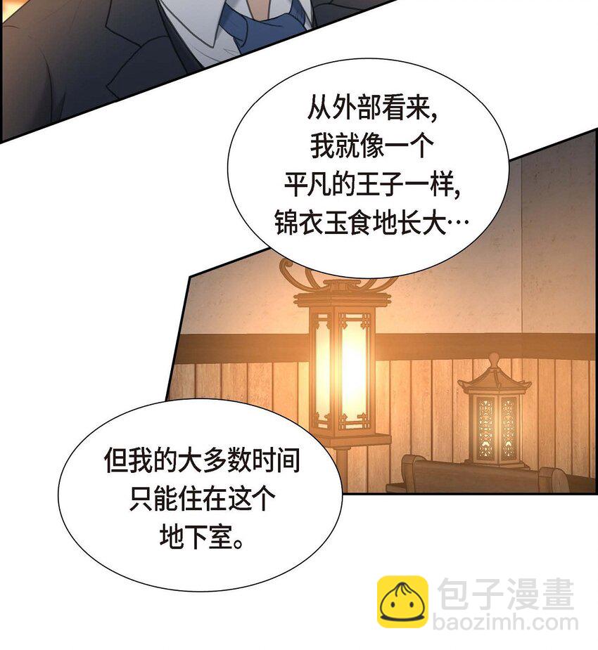 43 是不能见光的儿子(1/2)-第43话