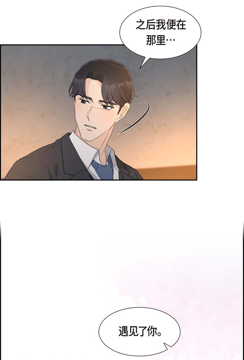 43 是不能见光的儿子(1/2)-第43话