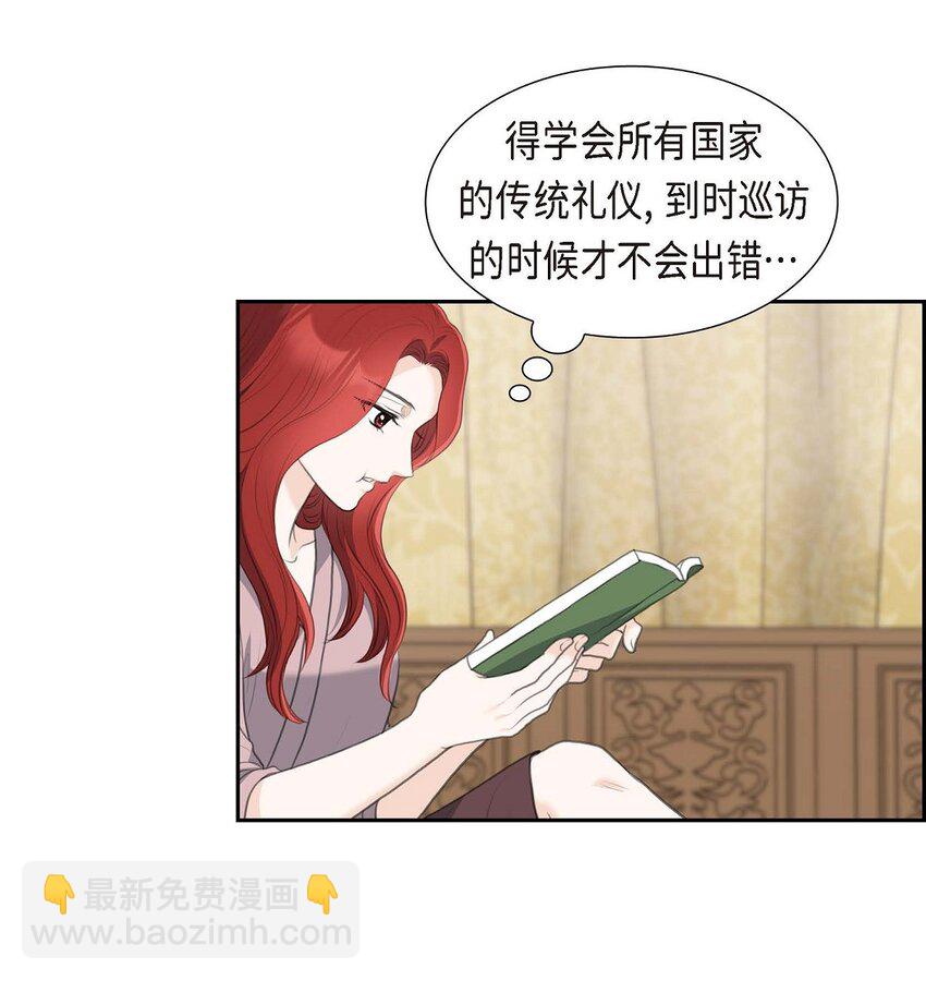 43 是不能见光的儿子(1/2)-第43话