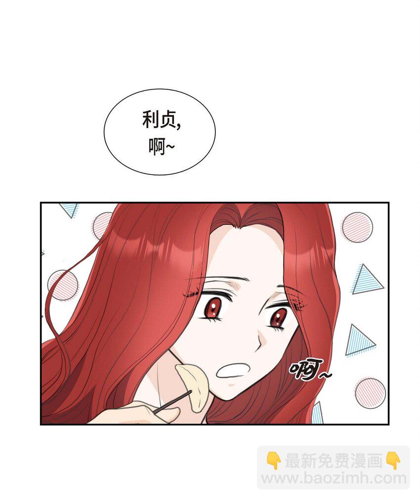 43 是不能见光的儿子(1/2)-第43话