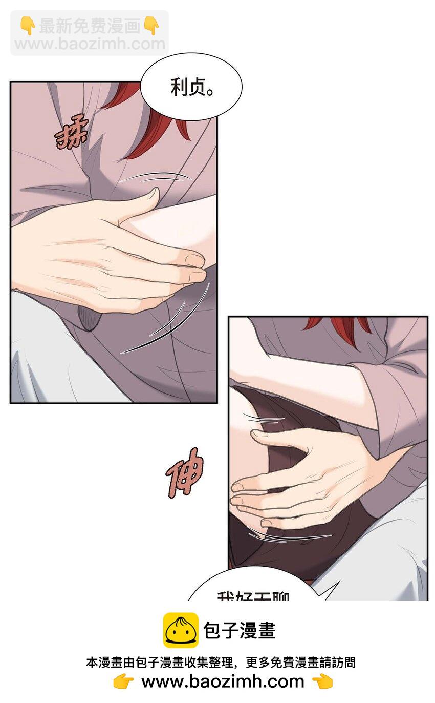 43 是不能见光的儿子(1/2)-第43话