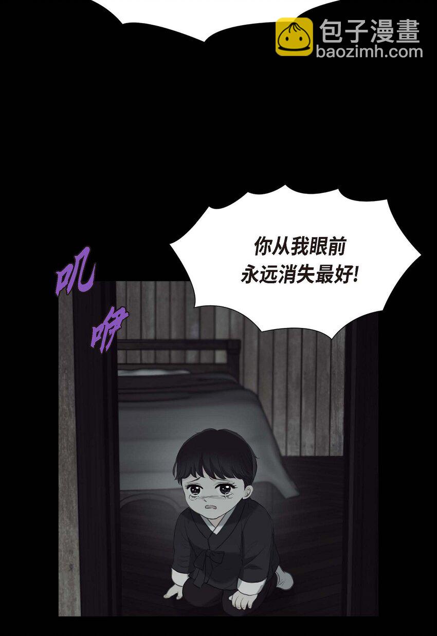 43 是不能见光的儿子(1/2)-第43话