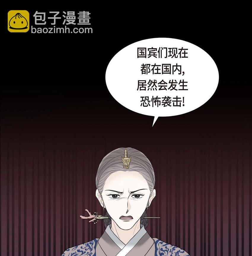 45 我太对不起你(1/2)-第45话