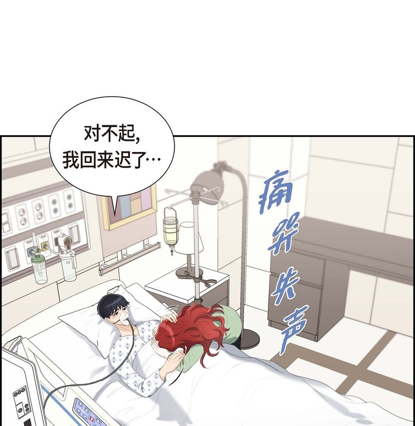 45 我太对不起你(1/2)-第45话