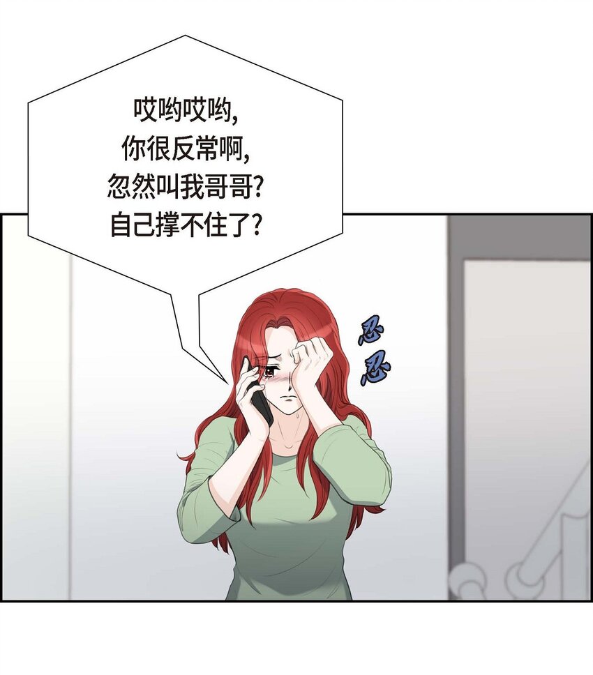 45 我太对不起你(1/2)-第45话