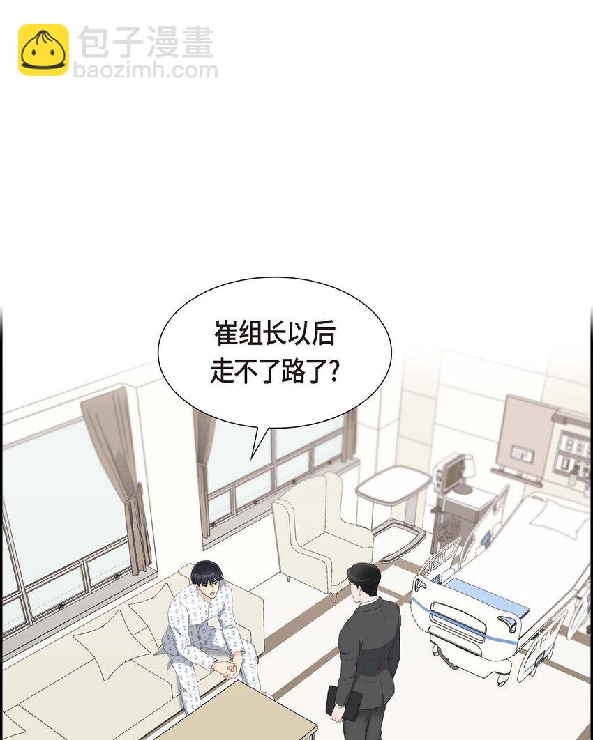 45 我太对不起你(1/2)-第45话