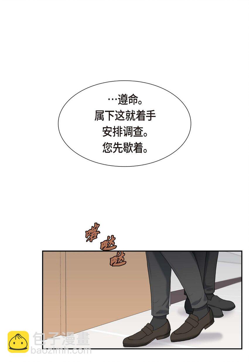 45 我太对不起你(1/2)-第45话