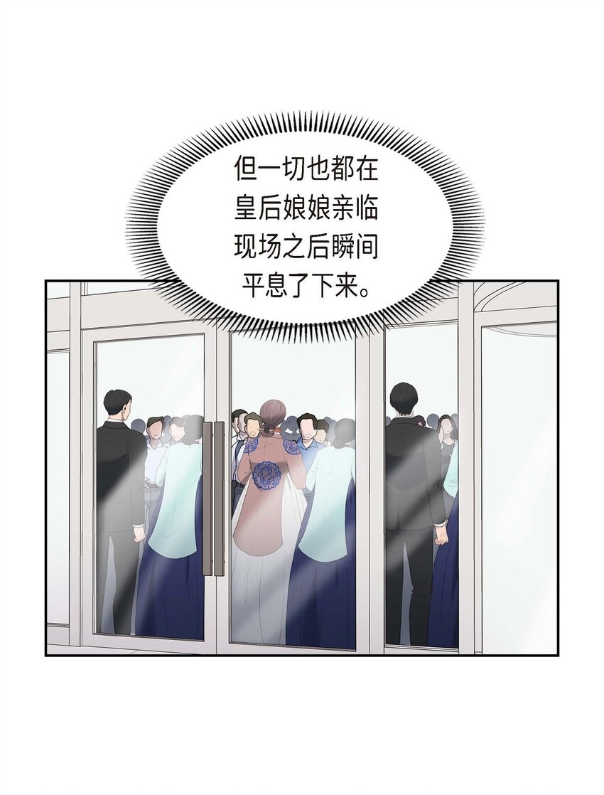 45 我太对不起你(1/2)-第45话