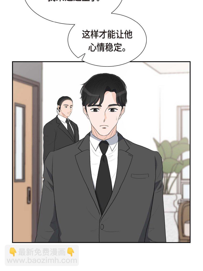 45 我太对不起你(1/2)-第45话