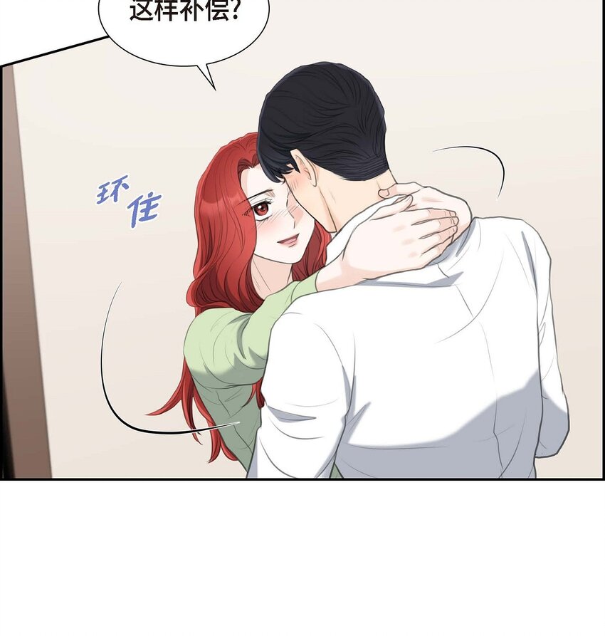 47 先太子的遗志(1/2)-第47话