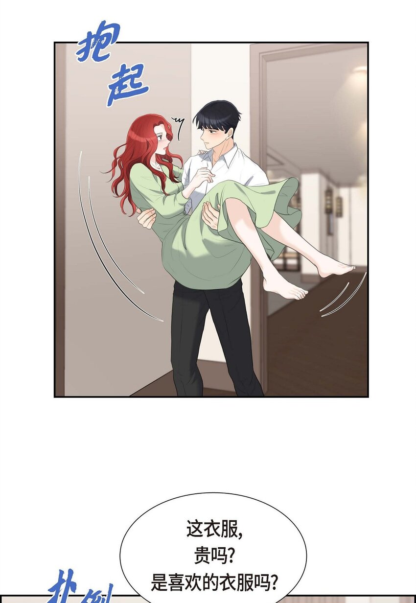 47 先太子的遗志(1/2)-第47话