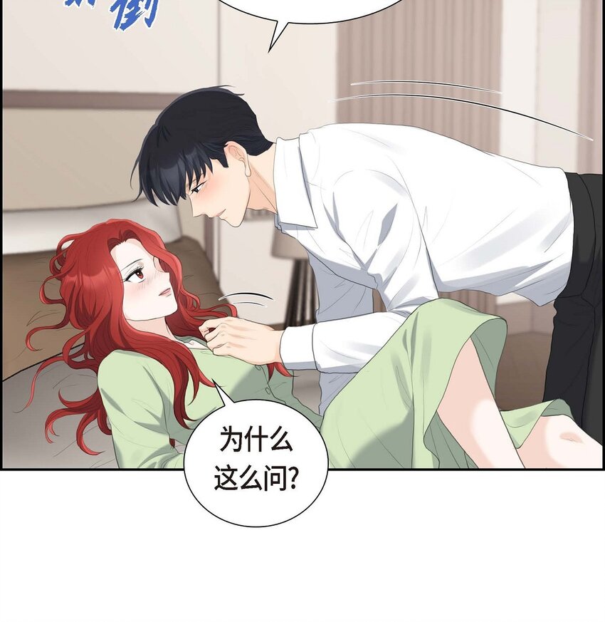 47 先太子的遗志(1/2)-第47话