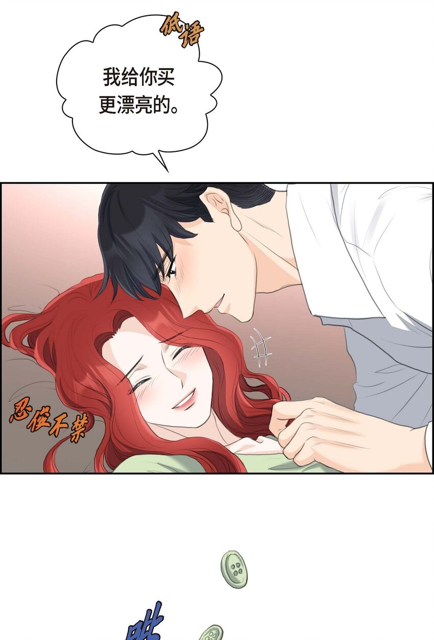 47 先太子的遗志(1/2)-第47话