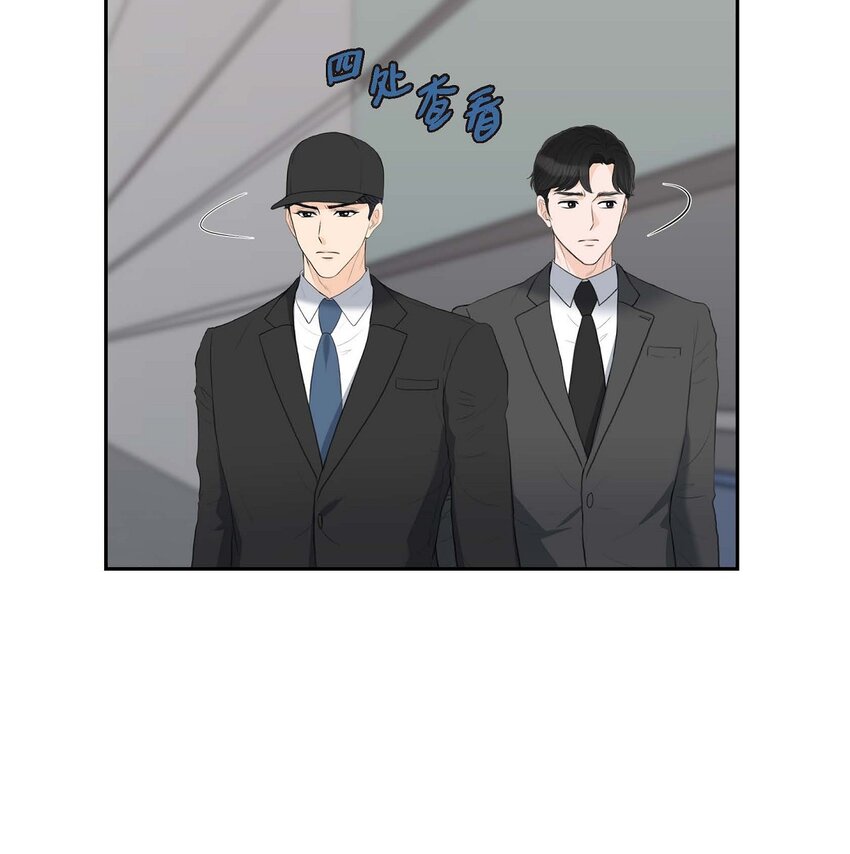 47 先太子的遗志(1/2)-第47话