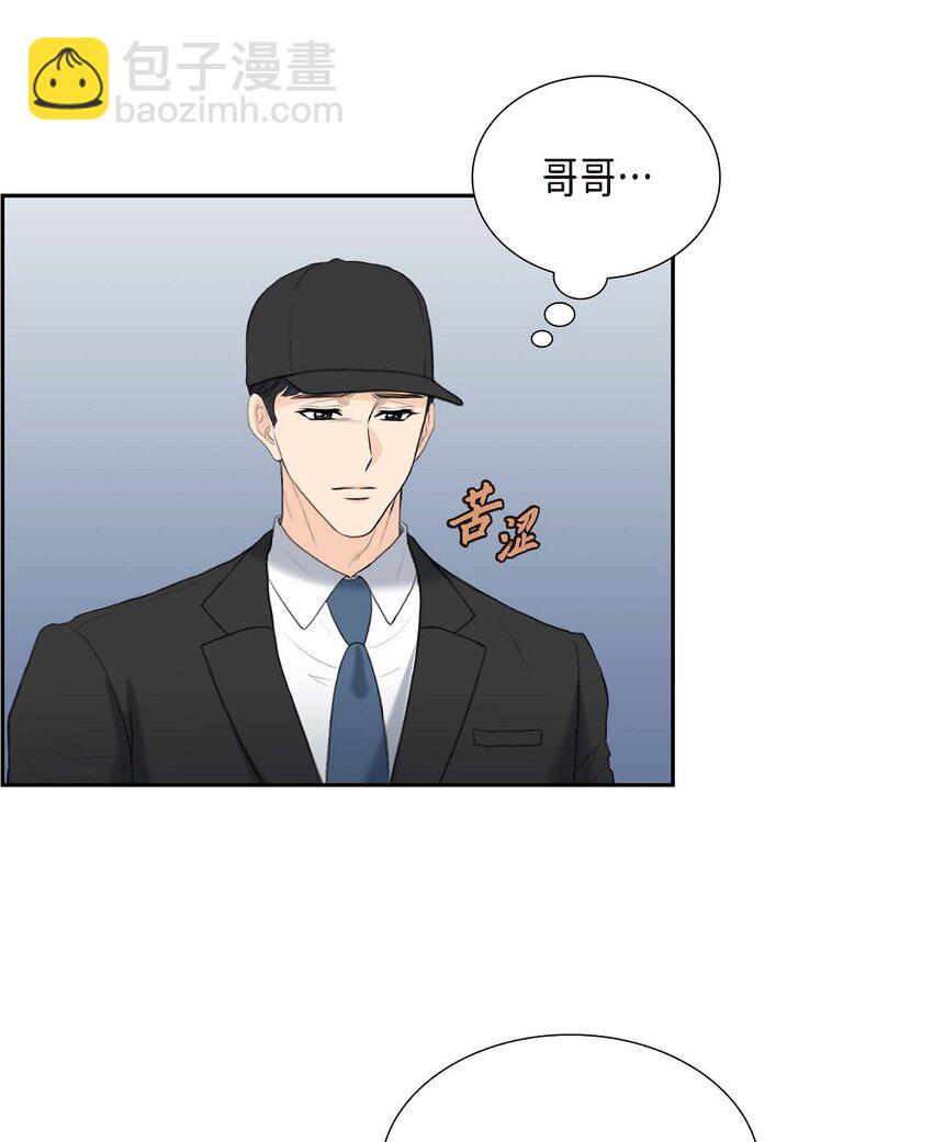 47 先太子的遗志(1/2)-第47话