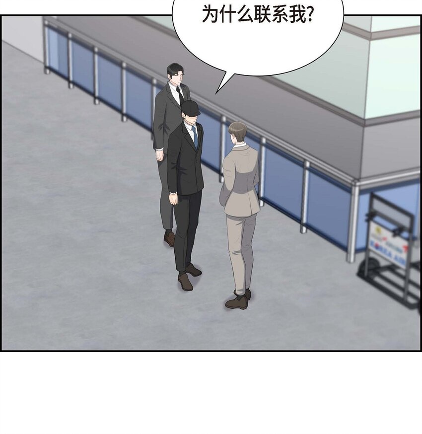 47 先太子的遗志(1/2)-第47话