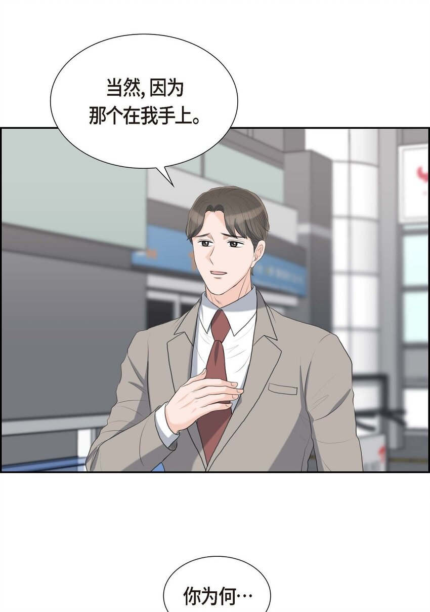 47 先太子的遗志(1/2)-第47话