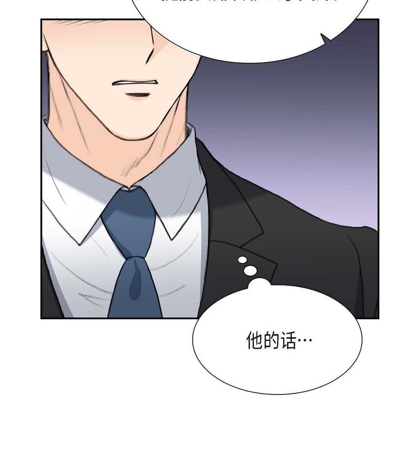 47 先太子的遗志(1/2)-第47话