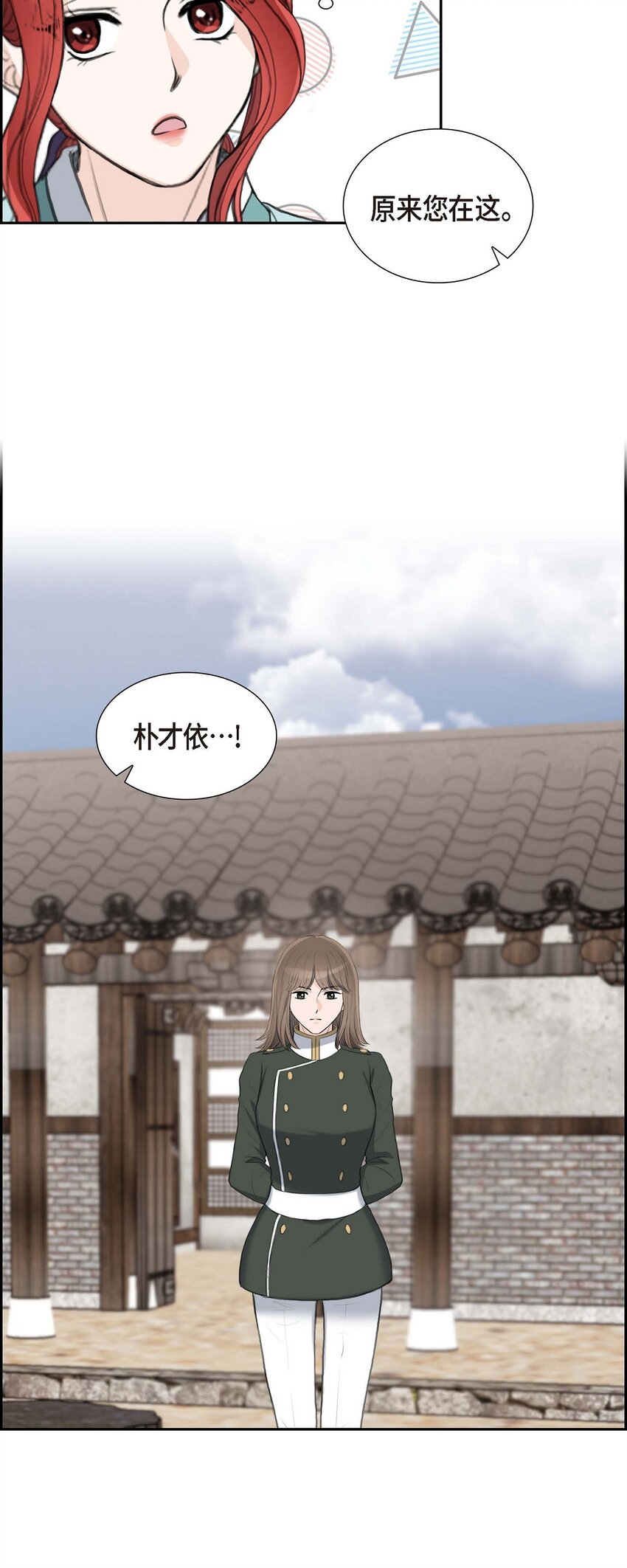 47 先太子的遗志(1/2)-第47话