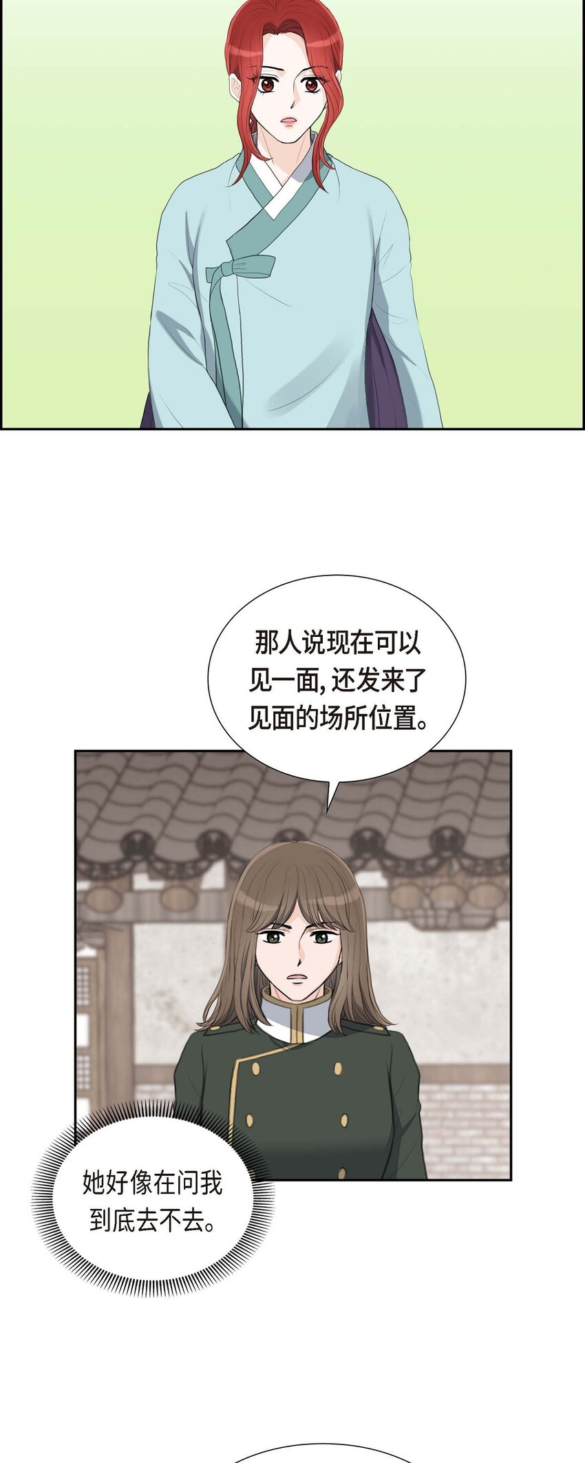 47 先太子的遗志(1/2)-第47话