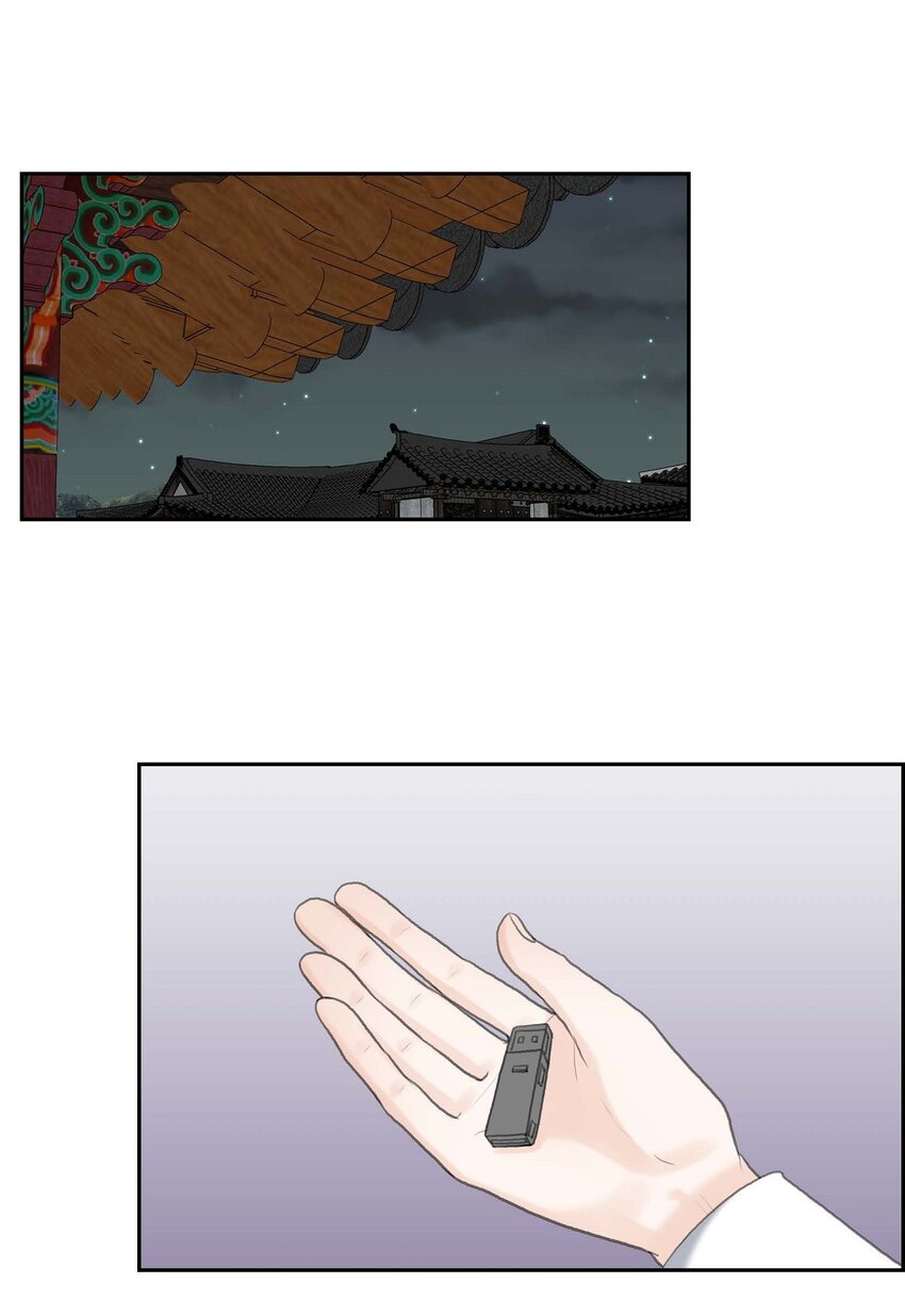 47 先太子的遗志(1/2)-第47话