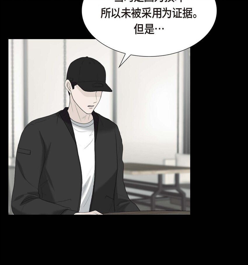 47 先太子的遗志(1/2)-第47话