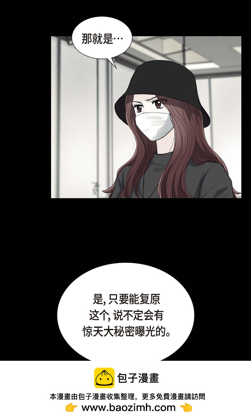 47 先太子的遗志(1/2)-第47话