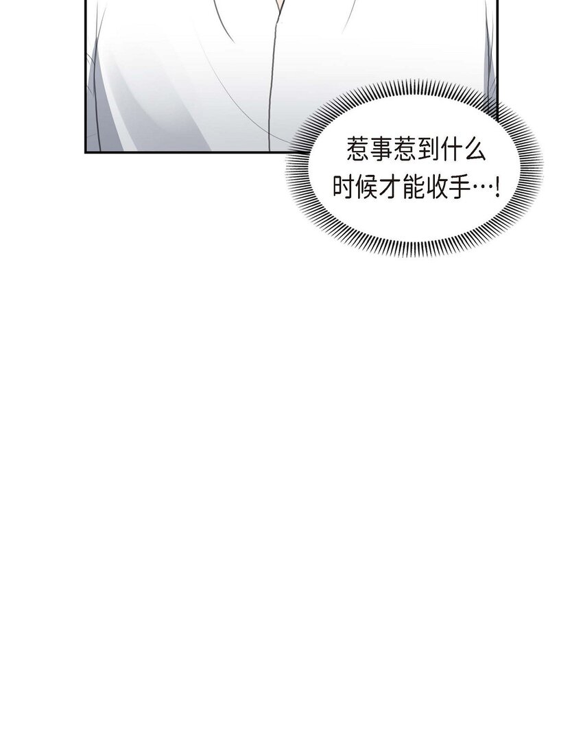 49 王室土地开发项目(1/2)-第49话