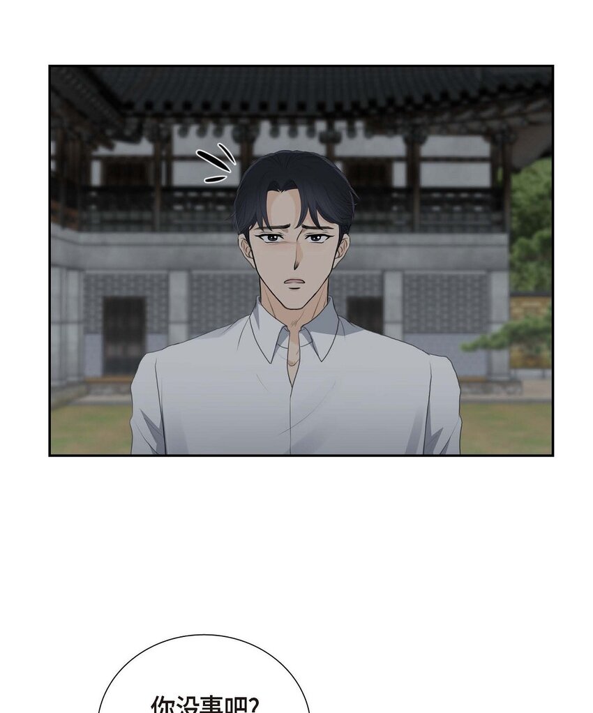 49 王室土地开发项目(1/2)-第49话