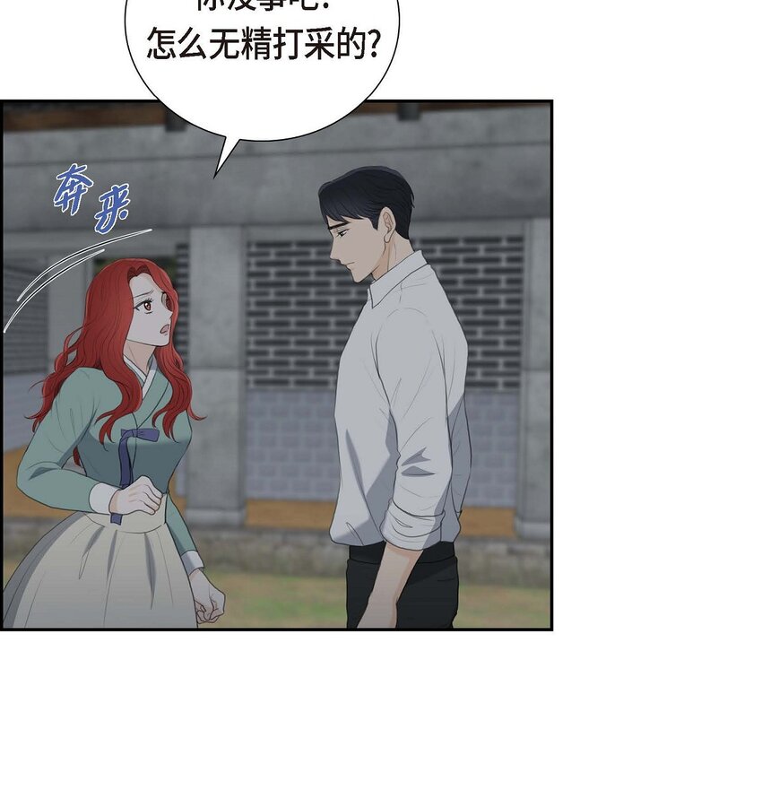 49 王室土地开发项目(1/2)-第49话