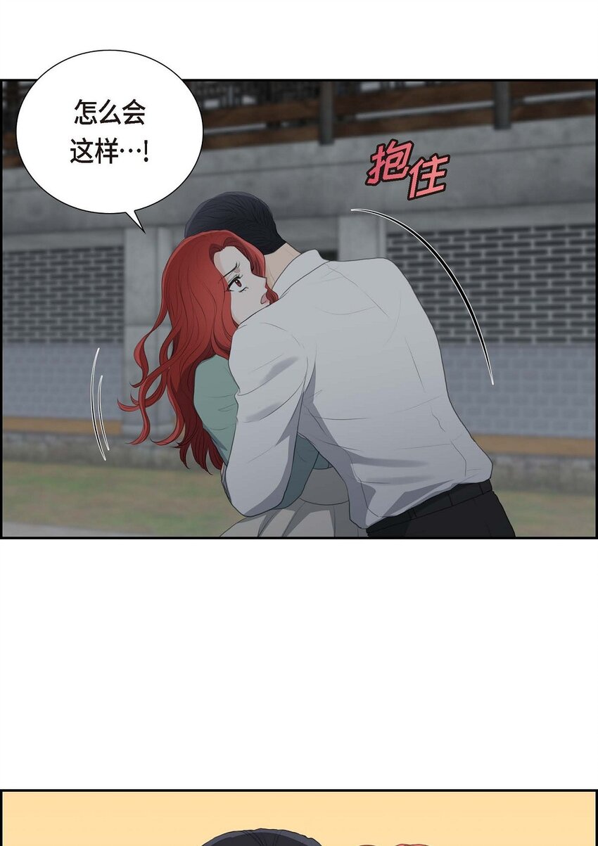 49 王室土地开发项目(1/2)-第49话