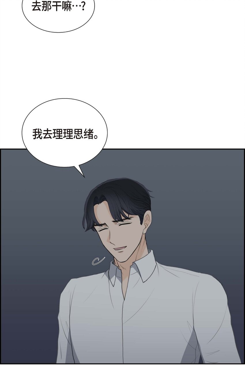 49 王室土地开发项目(1/2)-第49话