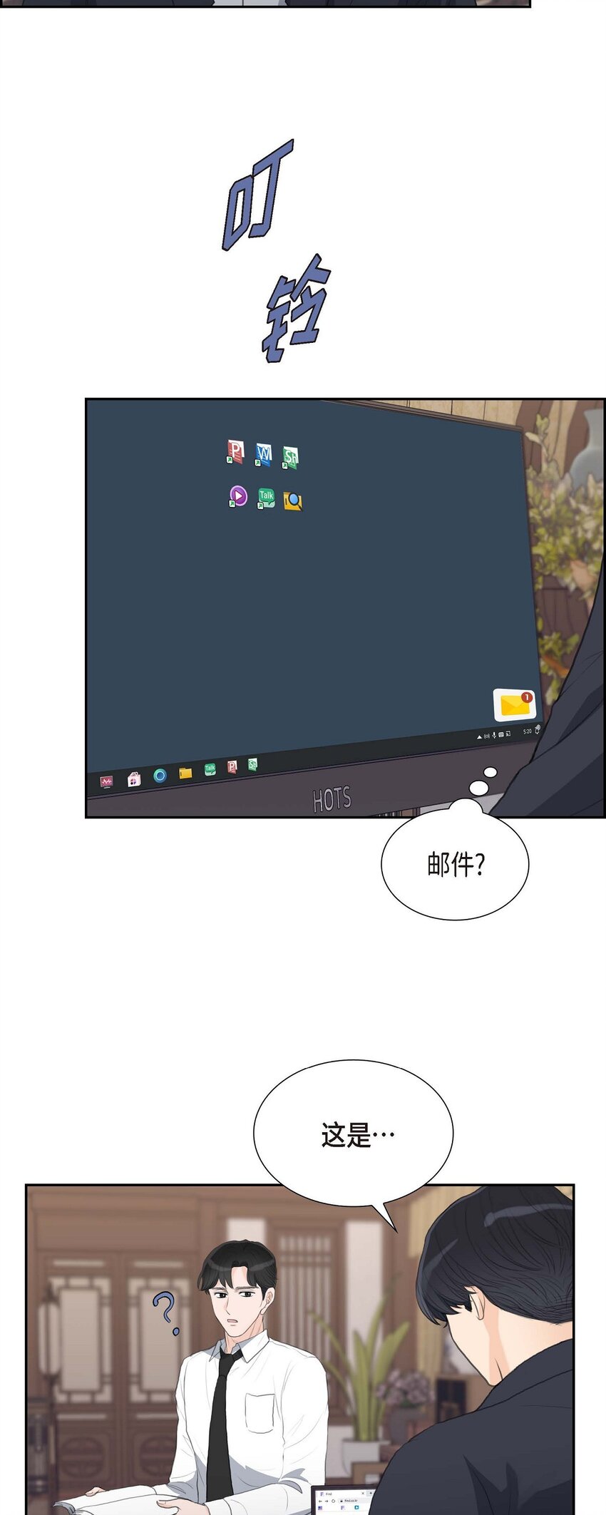 49 王室土地开发项目(1/2)-第49话