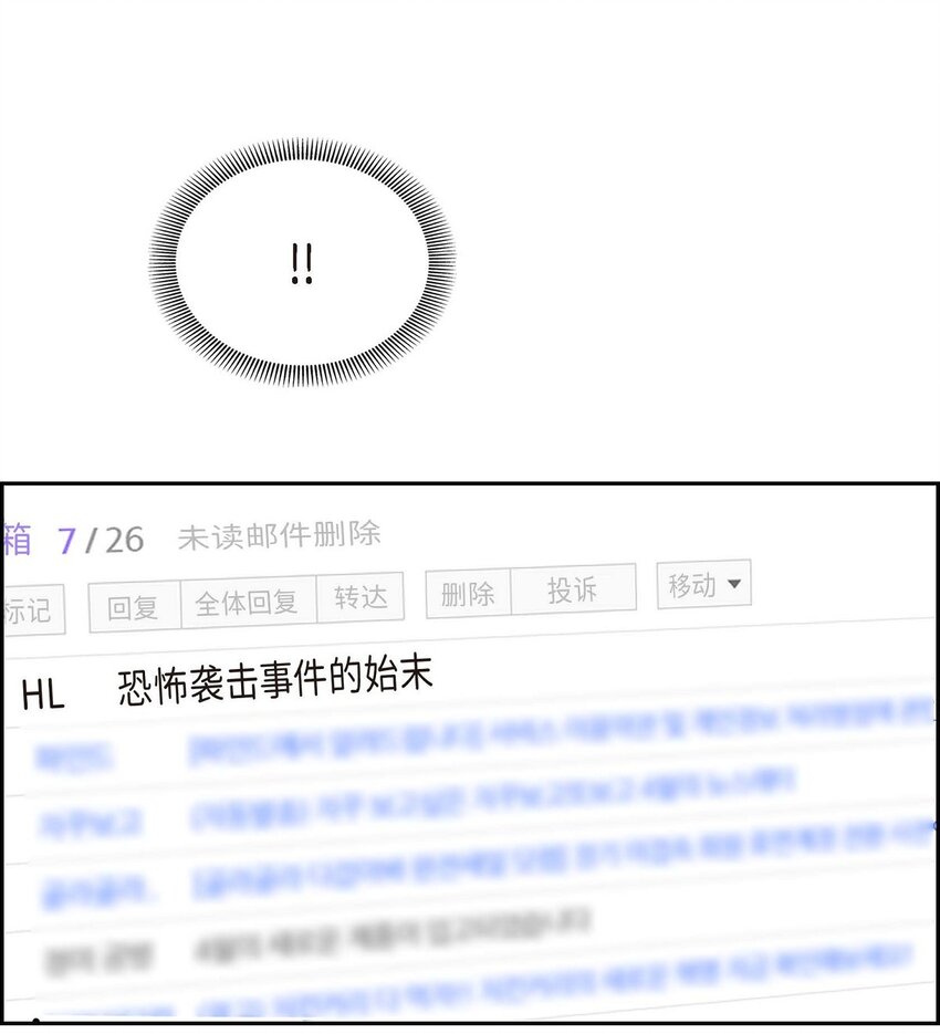 49 王室土地开发项目(1/2)-第49话