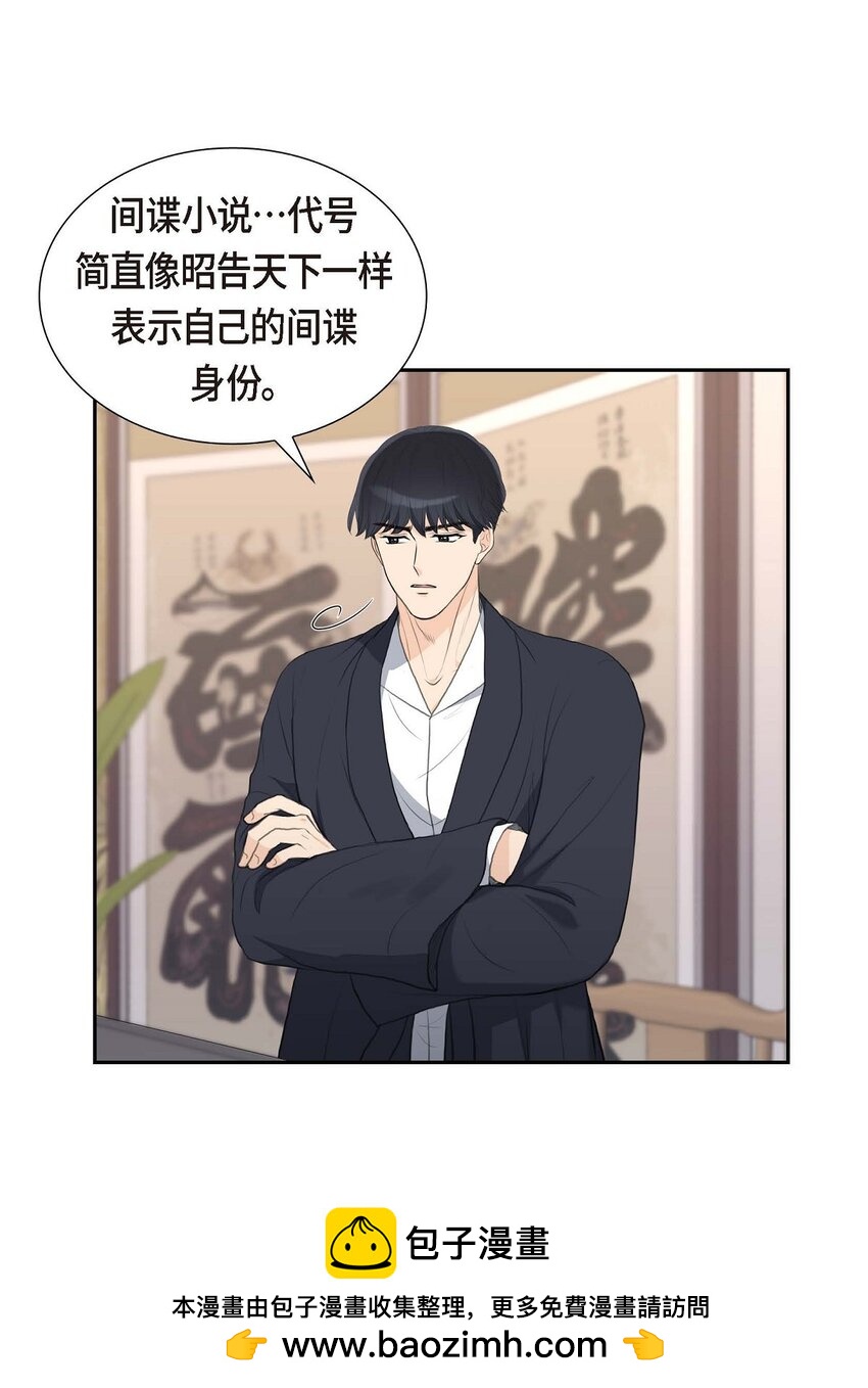 49 王室土地开发项目(1/2)-第49话