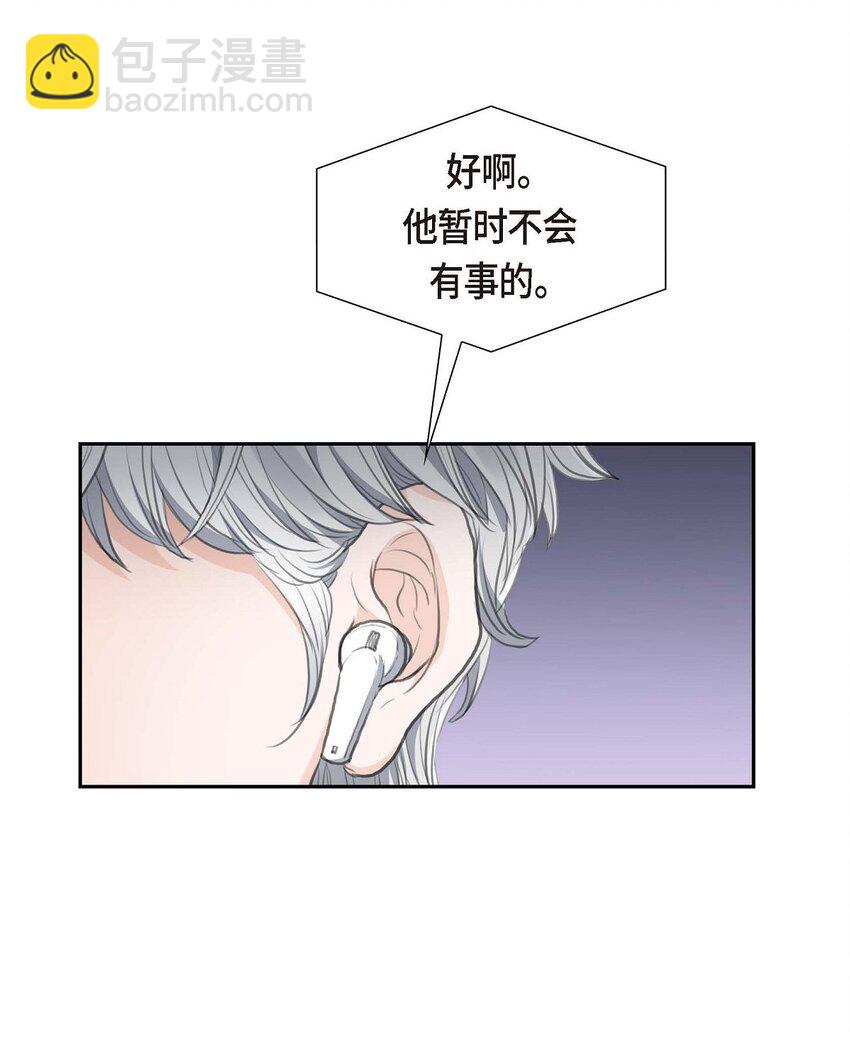 49 王室土地开发项目(1/2)-第49话