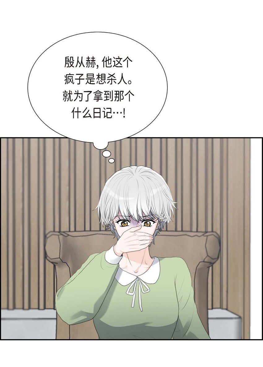 49 王室土地开发项目(1/2)-第49话