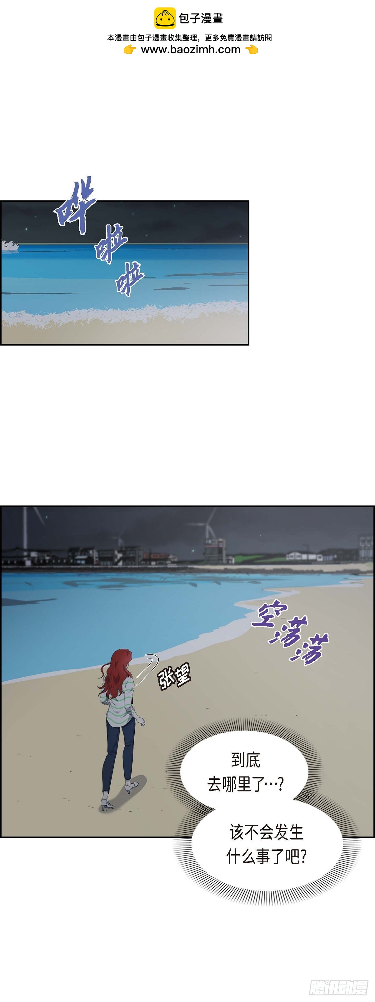 05 我不能就这样错过-第5话