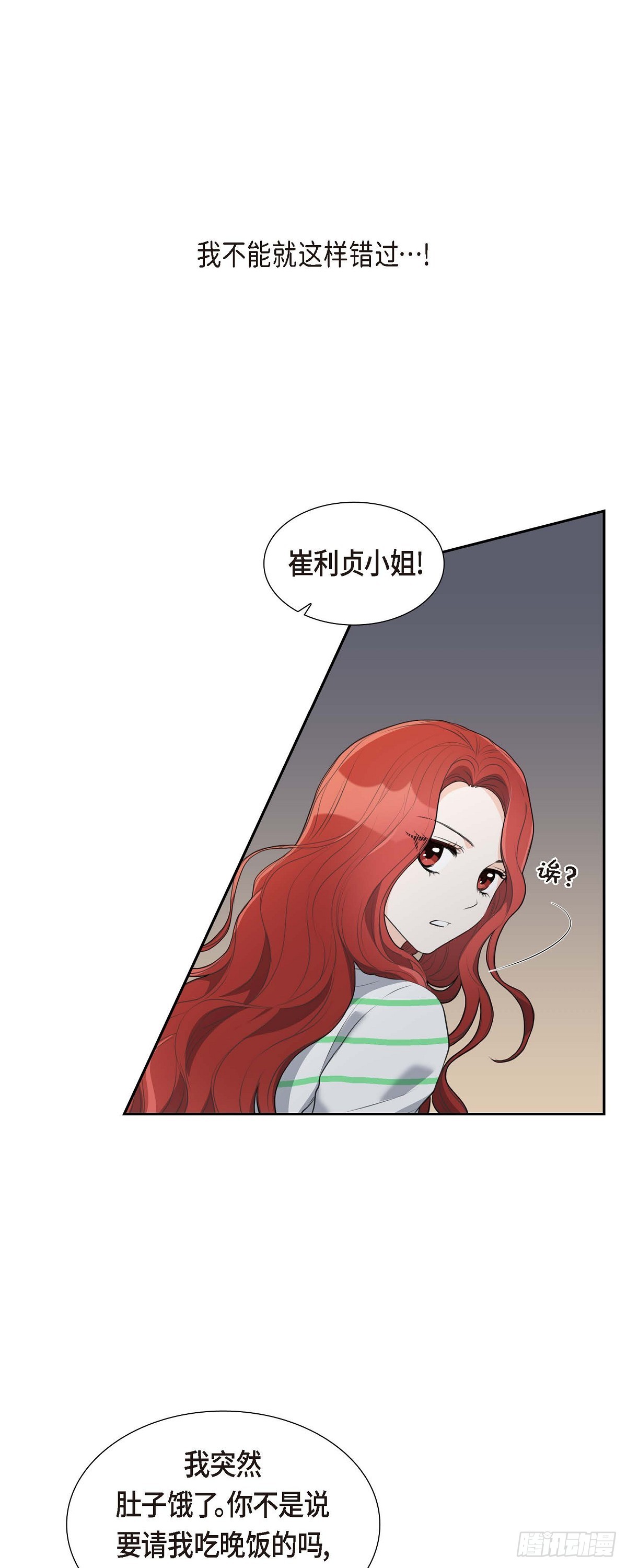 05 我不能就这样错过-第5话